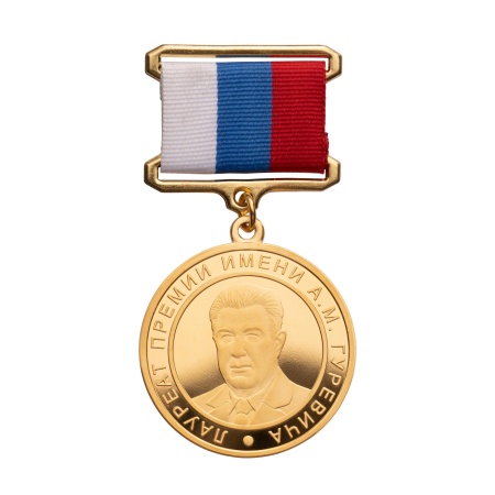 Медаль на колодке Лауреат премии им. Гуревича