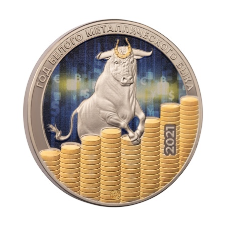 Медаль монетного типа "Лунар. Год белого металлического быка 2021"