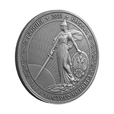 Мемориальная медаль монетного типа "Россия" 2023 с чернением