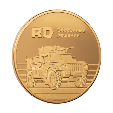 Мемориальная медаль монетного типа "Ремдизель"