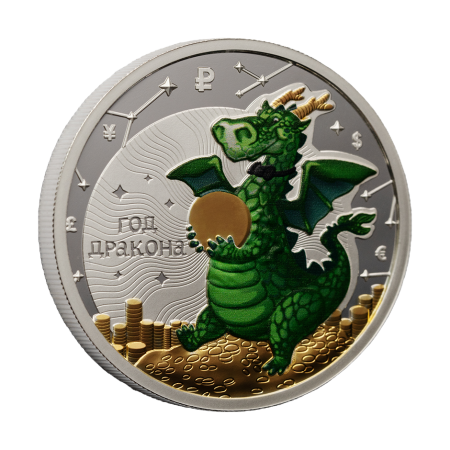 Медаль монетного типа "Счастливый дракон"
