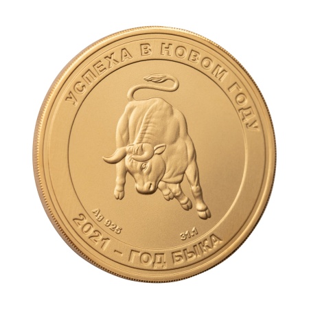 Медаль монетного типа "Год быка"