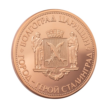 Мемориальная медаль монетного типа "В честь возрождения Храма Александра Невского"