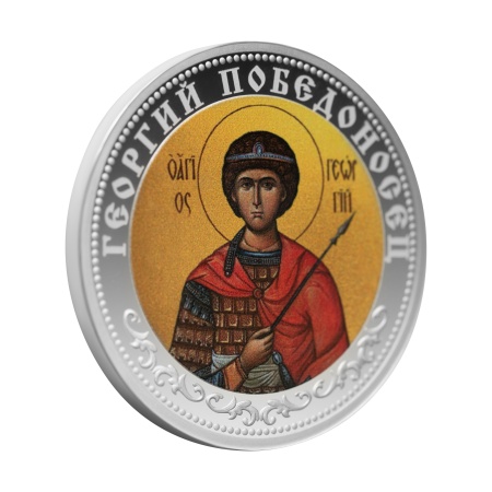 Георгий Победоносец, медаль монетного типа