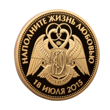 Монета медального типа "Коллекция семьи Кочкиных"