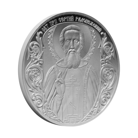 Сергий  Радонежский, медаль монетного типа, покрытая серебром .999 пробы