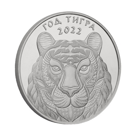 Медаль монетного типа "Год тигра 2022"