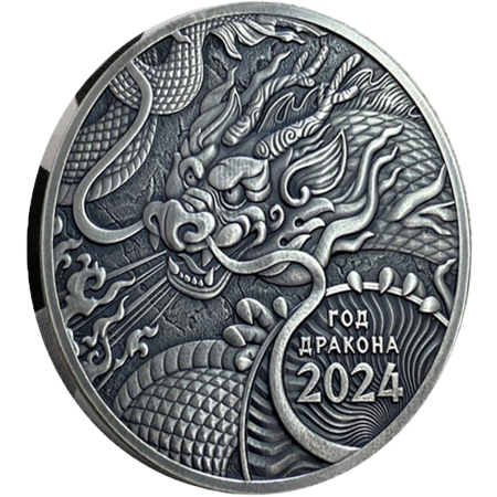Медаль монетного типа "Дракон-хранитель" с чернением