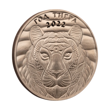 Медаль монетного типа "Лунар. Год Тигра 2022"