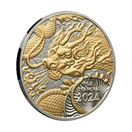 Медаль монетного типа "Дракон-хранитель" 