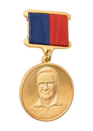 Памятная медаль «Евгений Чумаков»